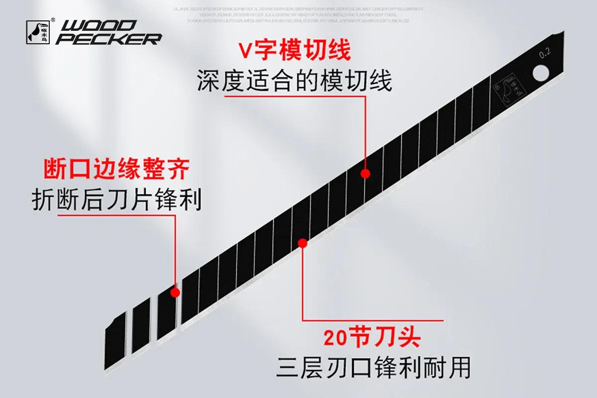 Леза для канцелярського ножа 9мм гнучкі подовжені Woodpecker чорні 10шт FD-B20 - 135257