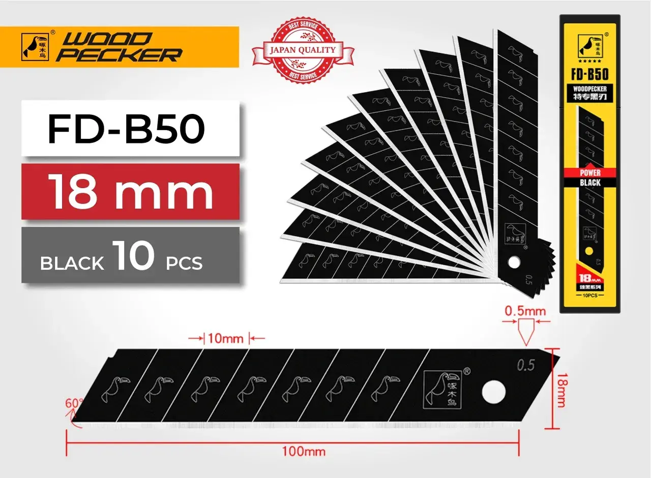 Леза для канцелярського ножа 18мм Woodpecker Premium чорні 10шт FD-B50 - 135259