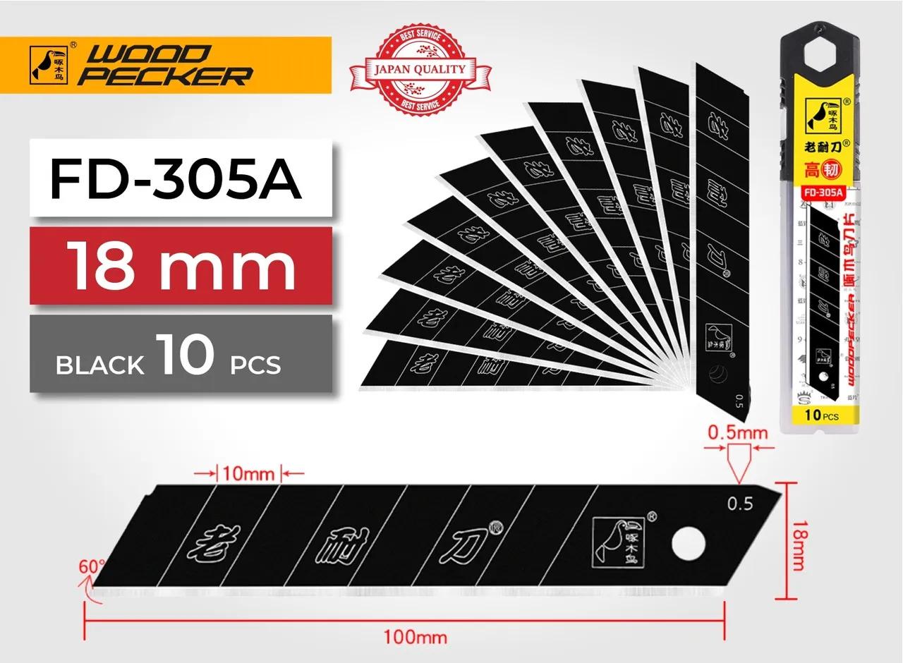 Леза для канцелярського ножа 18мм Woodpecker чорні 10шт FD-305A - 135277