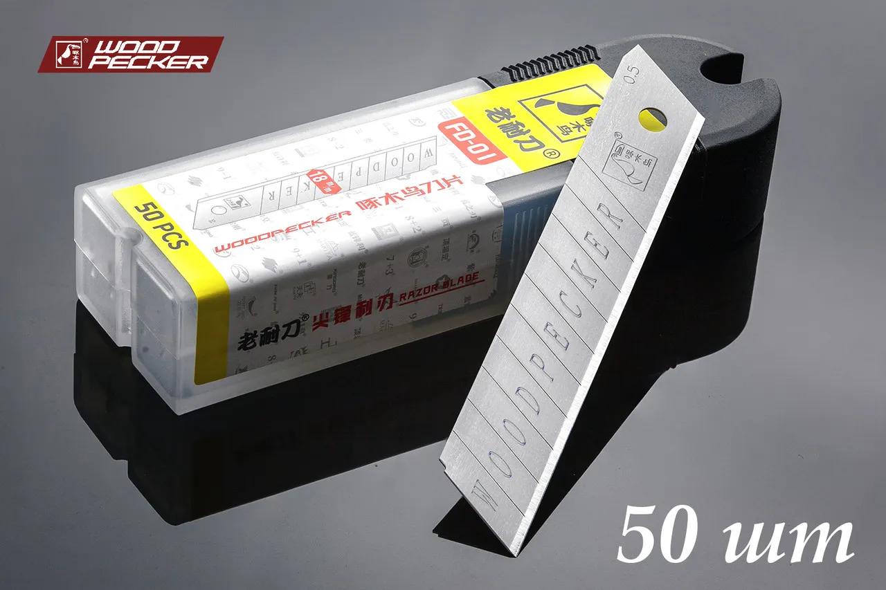 Лезвия для канцелярского ножа 18мм Woodpecker серые 50шт FD-01 - 135321