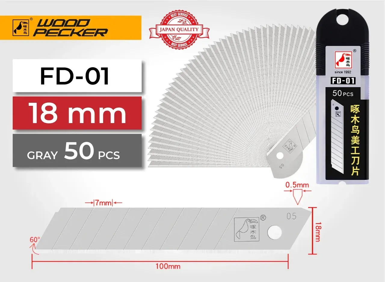 Лезвия для канцелярского ножа 18мм Woodpecker серые 50шт FD-01 - 135322