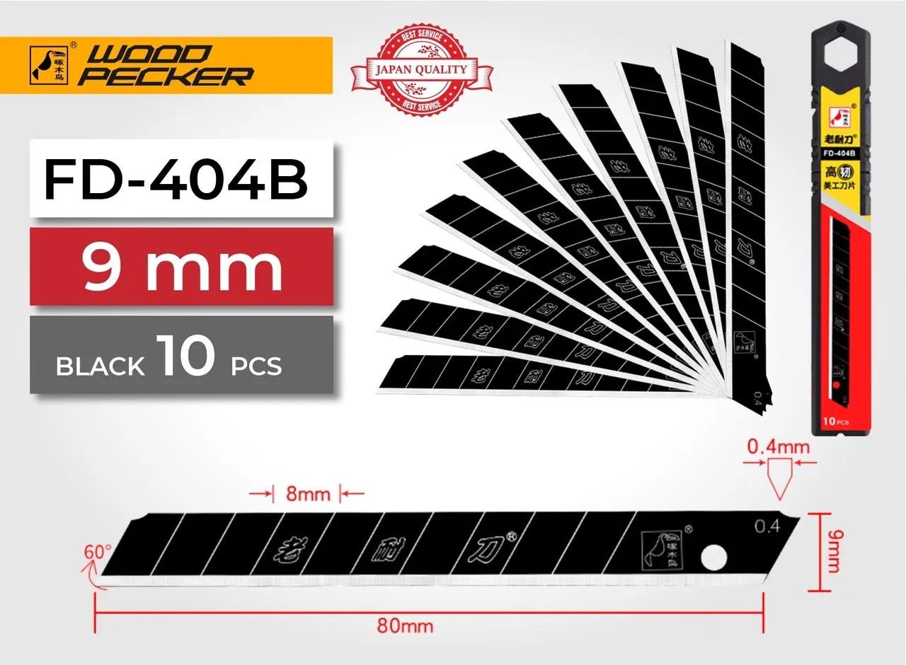 Лезвия для ножа 9мм Woodpecker черные 100шт FD-404B + подарок нож FD-711 - 135464