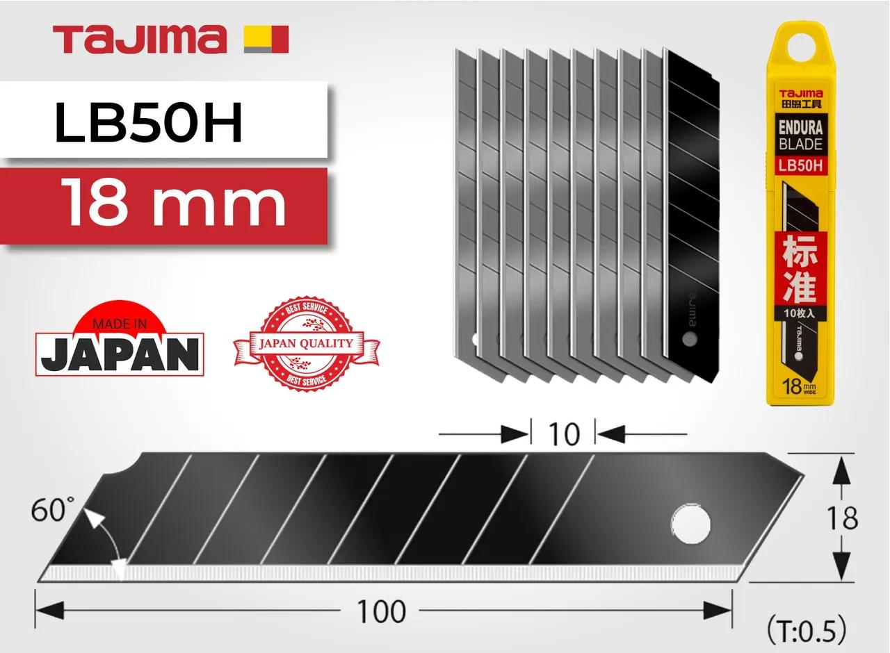 Леза для канцелярського ножа 18 мм TAJIMA (Японія) LB50H сегментні 10 шт - 135491