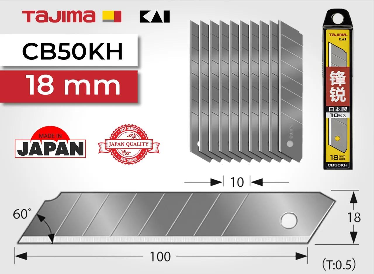 Леза для канцелярського ножа 18 мм TAJIMA (Японія) CB50KH ультра гострі сегментні 10 шт - 135526