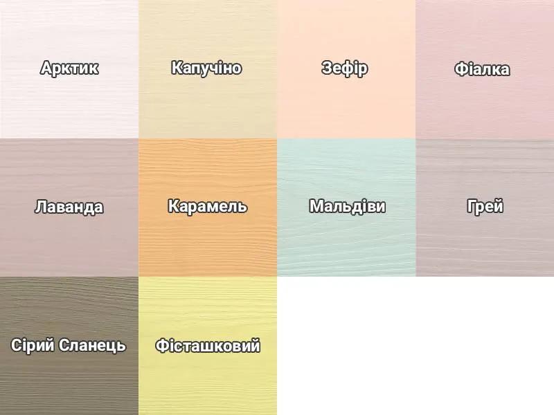PASTEL Wood Color Сонцезахисна непрозора фарба для дерева на водній основі АРКТІК(біла) 2,5л. - 137474