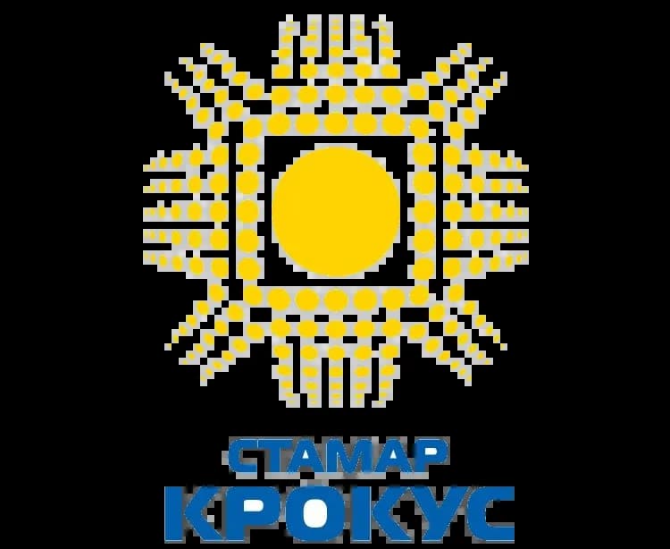 СТАМАР-КРОКУС