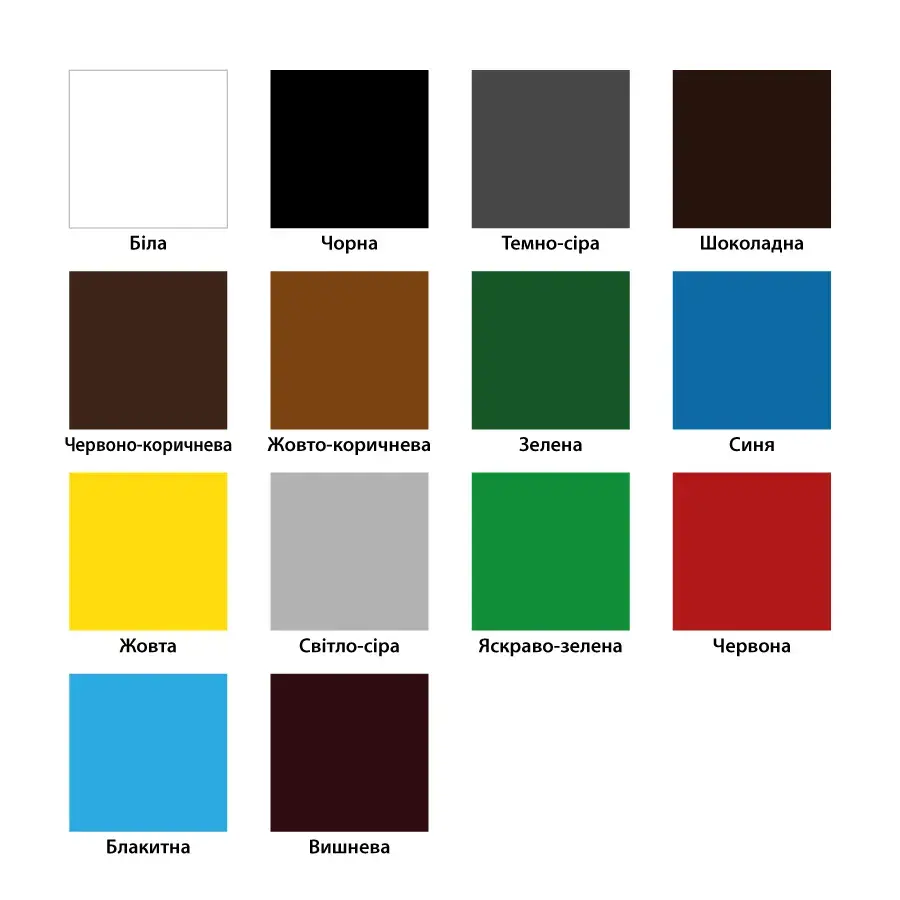 Эмаль универсальная алкидная ""BAYRIS"" - 139376