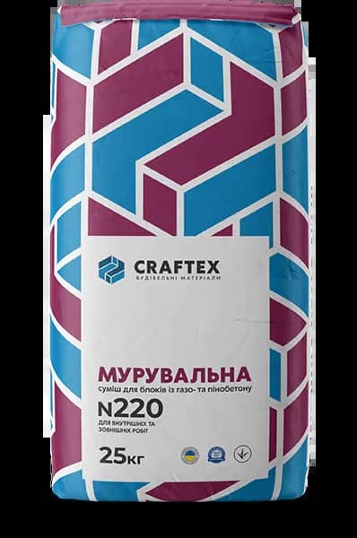 Мурувальна суміш для блоків із газо- та пінобетону CRAFTEX N220, 25кг - 139496