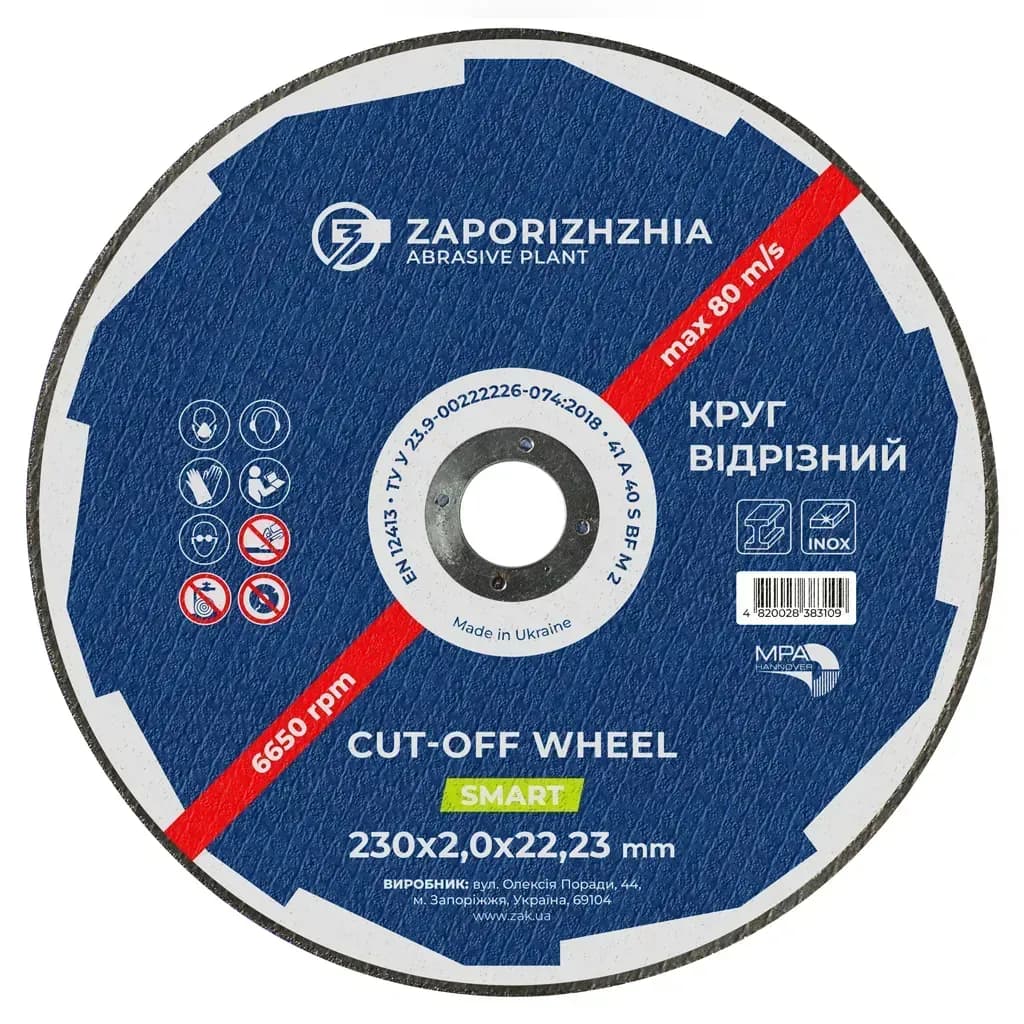 Круг отрезной SMART 41 230x2x22.23 мм BF - 529790814