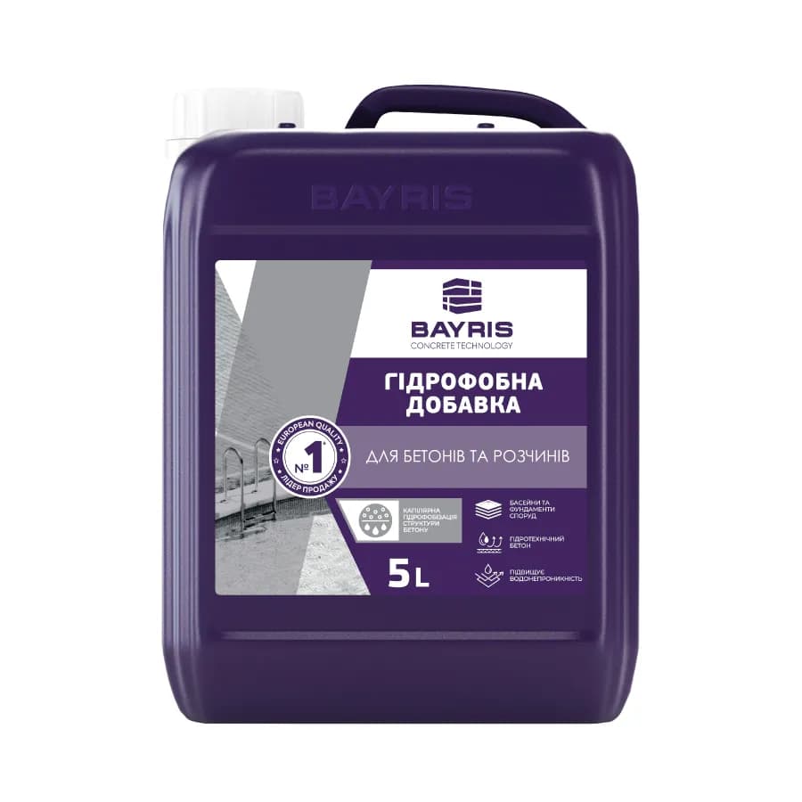 ГІДРОФОБНА ДОБАВКА - 608177496
