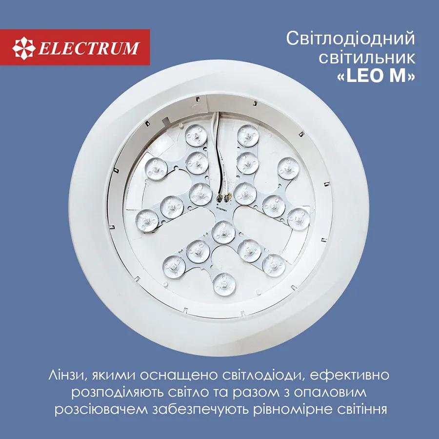 Світильник світлодіодний вбудований ELECTRUM LEO M 9W 4000K (B-LD-1956) - 192196