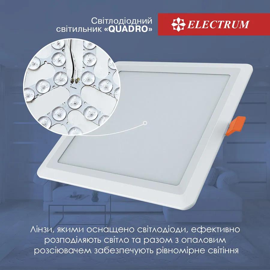 Світильник світлодіодний вбудований ELECTRUM QUADRO M 6W 4000K (B-LD-1959) - 192209