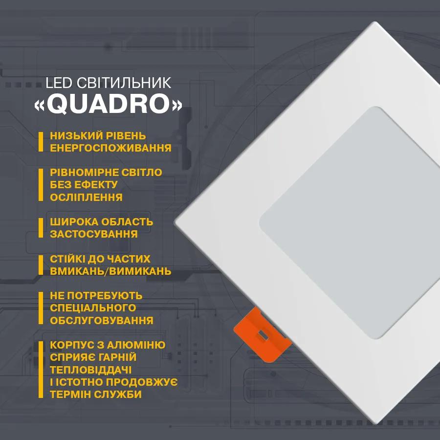 Світильник світлодіодний вбудований ELECTRUM QUADRO 15W 4000K (B-LD-1819) - 192229