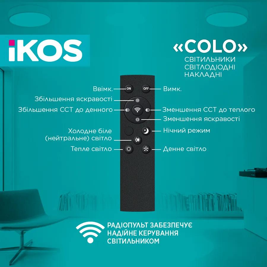 Светильник светодиодный IKOS Colo 40W(+пульт) 2800-6500K (0002-BLG) - 192379