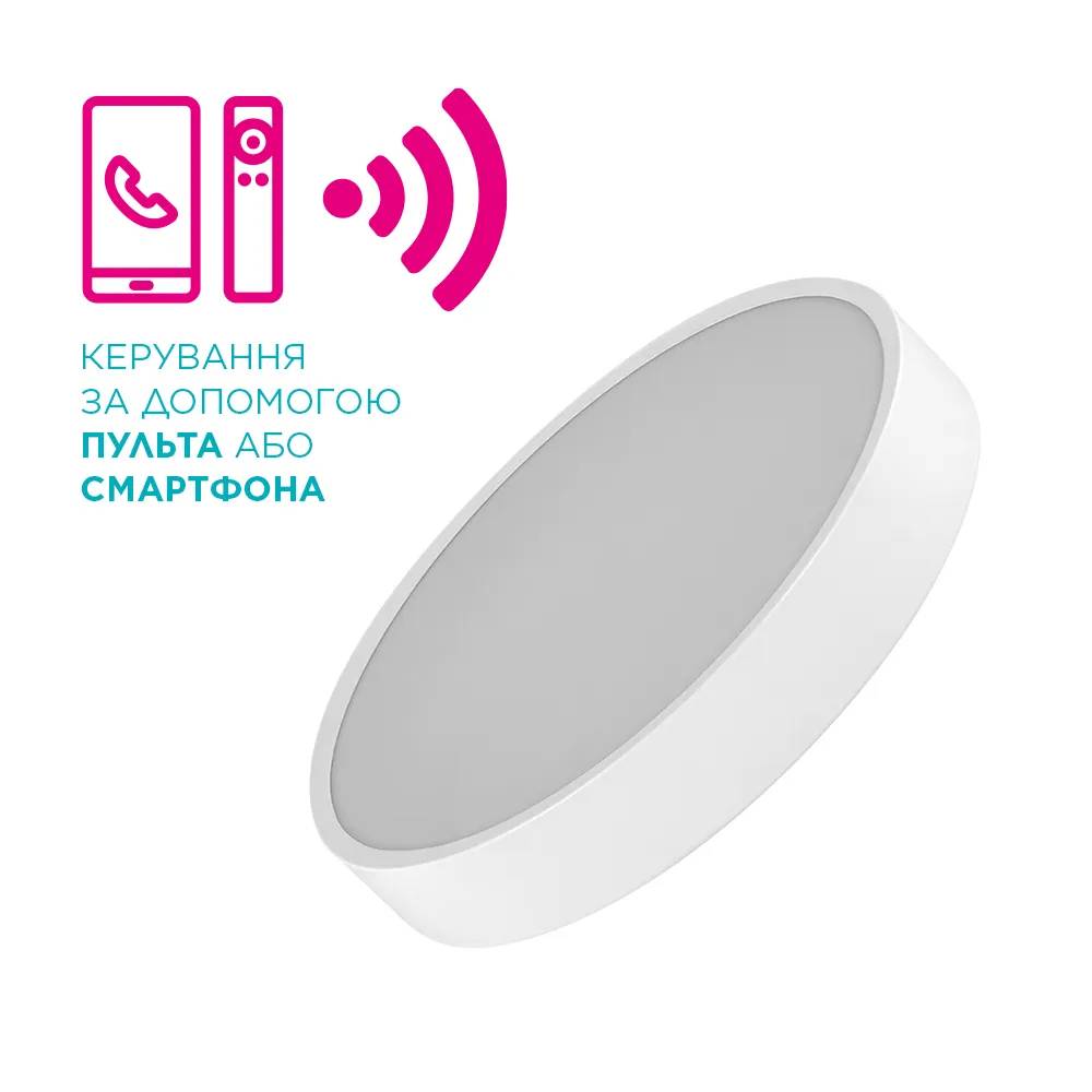 Світильник світлодіодний IKOS Colo 80W(+пульт) 2800-6500K (0004-BLG) - 192388