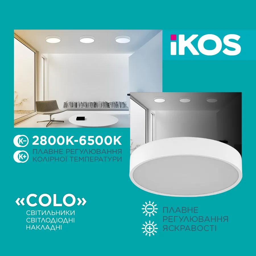 Світильник світлодіодний IKOS Colo 80W(+пульт) 2800-6500K (0004-BLG) - 192390