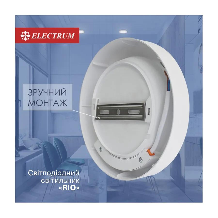 Світильник світлодіодний ELECTRUM RIO 6W 4000K (B-LD-1963) - 192396
