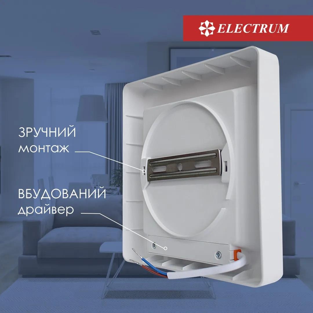 Світильник світлодіодний ELECTRUM KVANT 18W 4000K (B-LD-1968) - 192421