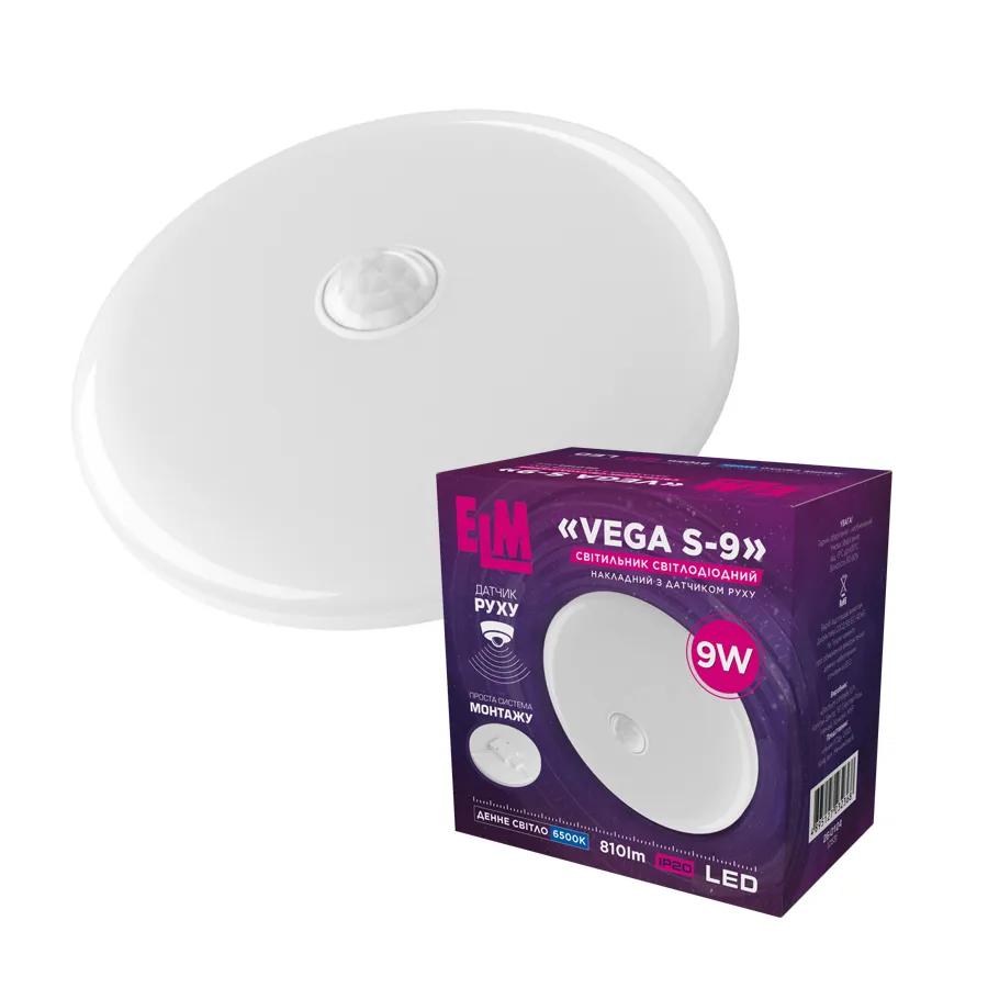 Світильник світлодіодний ELM VEGA S 9W 6500K з датчиком (26-0124) - 192429
