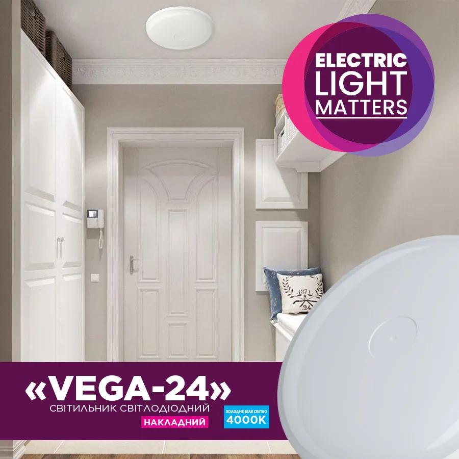 Светильник светодиодный ELM VEGA 24W 4000K (26-0082) - 192441