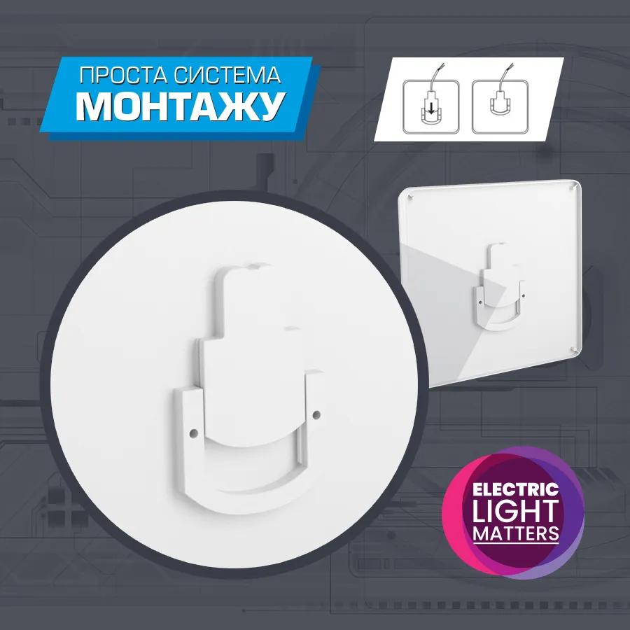 Світильник світлодіодний ELM MIRA 30W 6500K (26-0079) - 192464