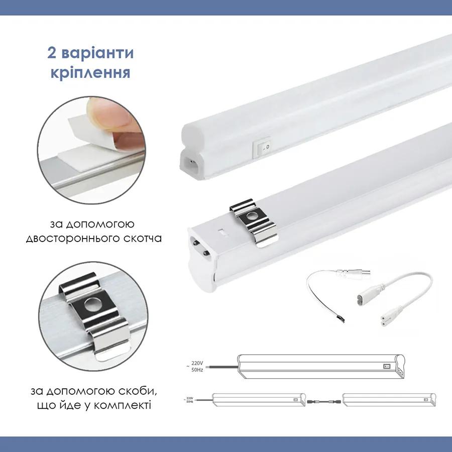Світильник світлодіодний ELM LINEAR 12W 4000K з вимикачем (26-0033) - 192484