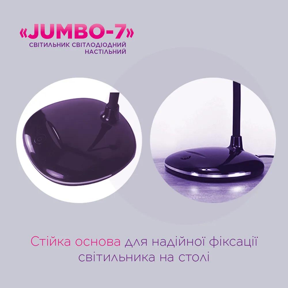Світильник світлодіодний настільний ELM Jumbo 7W 4000K (27-0001) - 192491