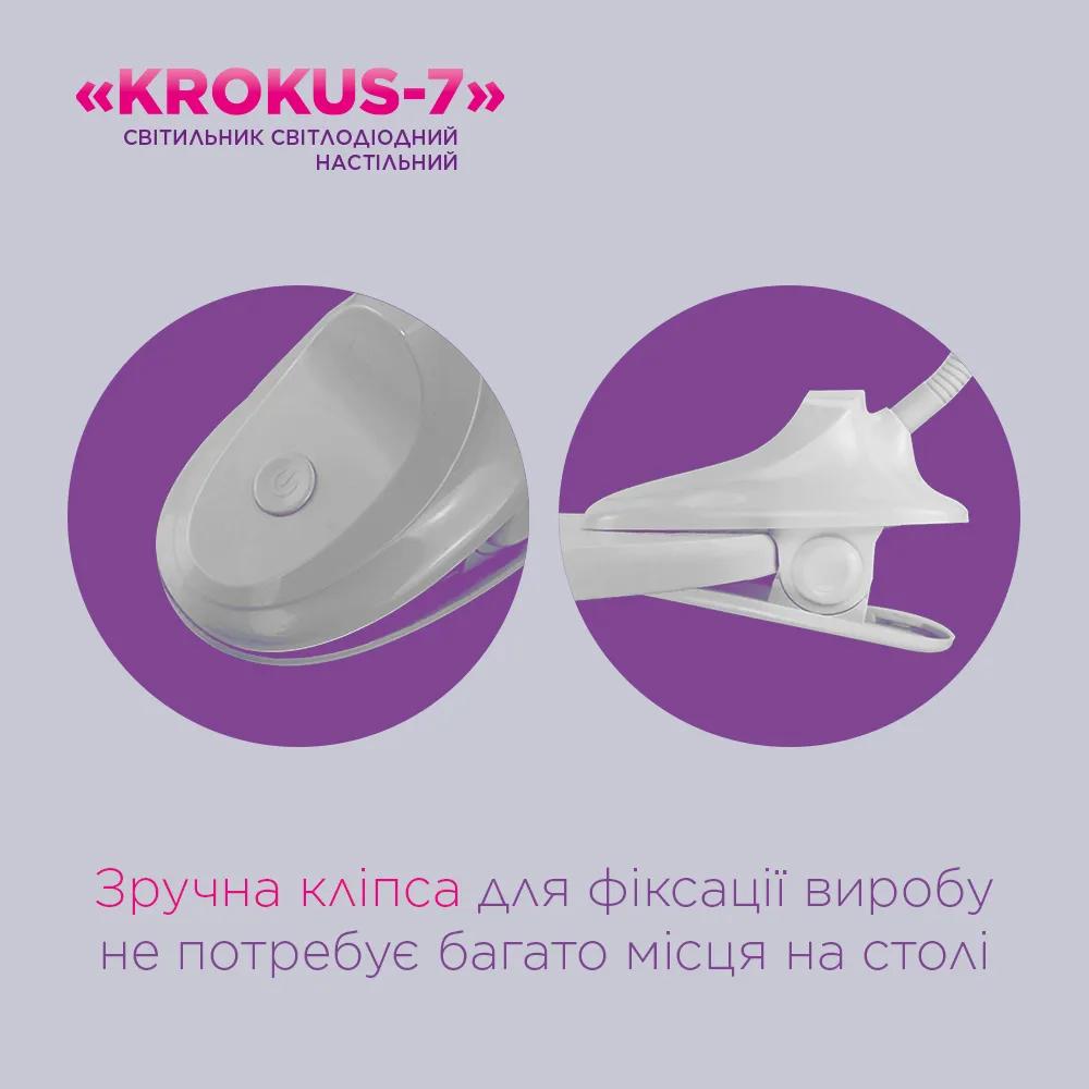 Світильник світлодіодний настільний ELM Krokus 7W 4000K (27-0000) - 192495