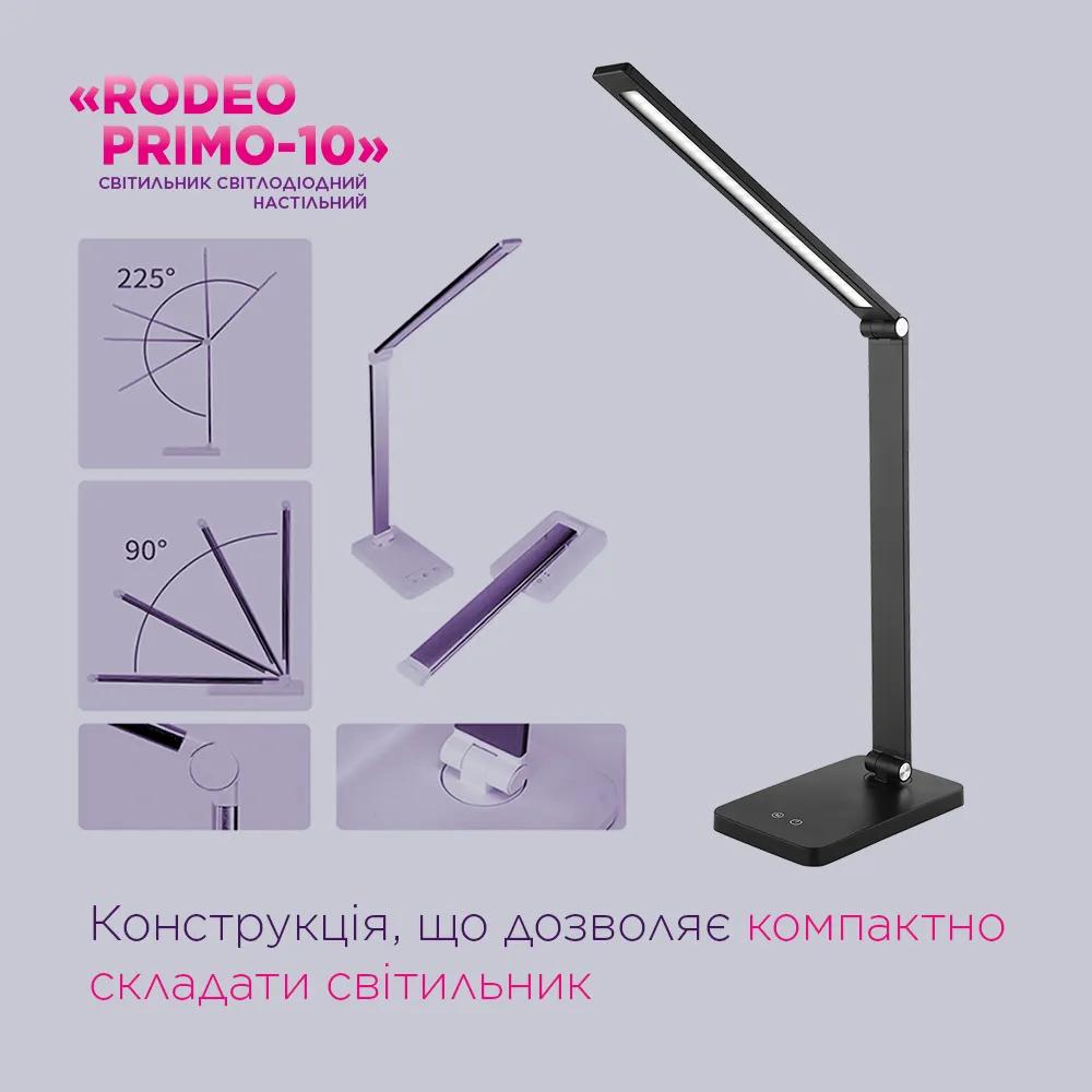 Светильник светодиодный настольный ELM Rodeo Primo-10W 3000-6000K (27-0003) - 192500