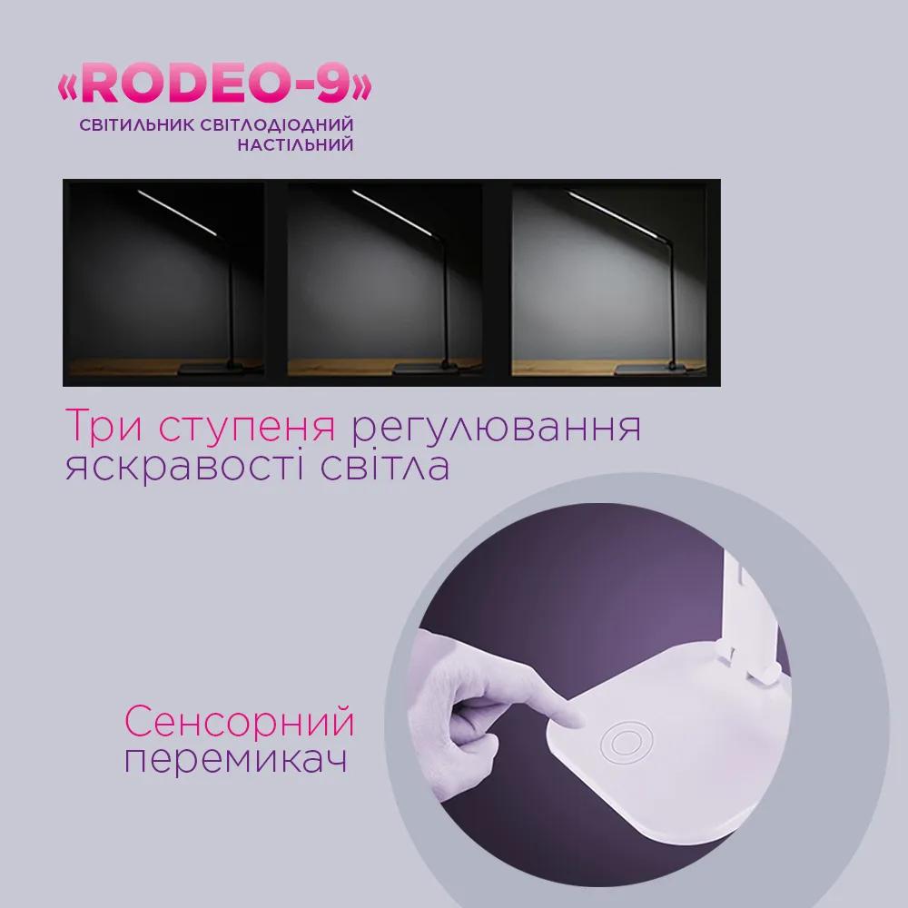 Світильник світлодіодний настільний ELM Rodeo-9W 4000K (27-0004) - 192508