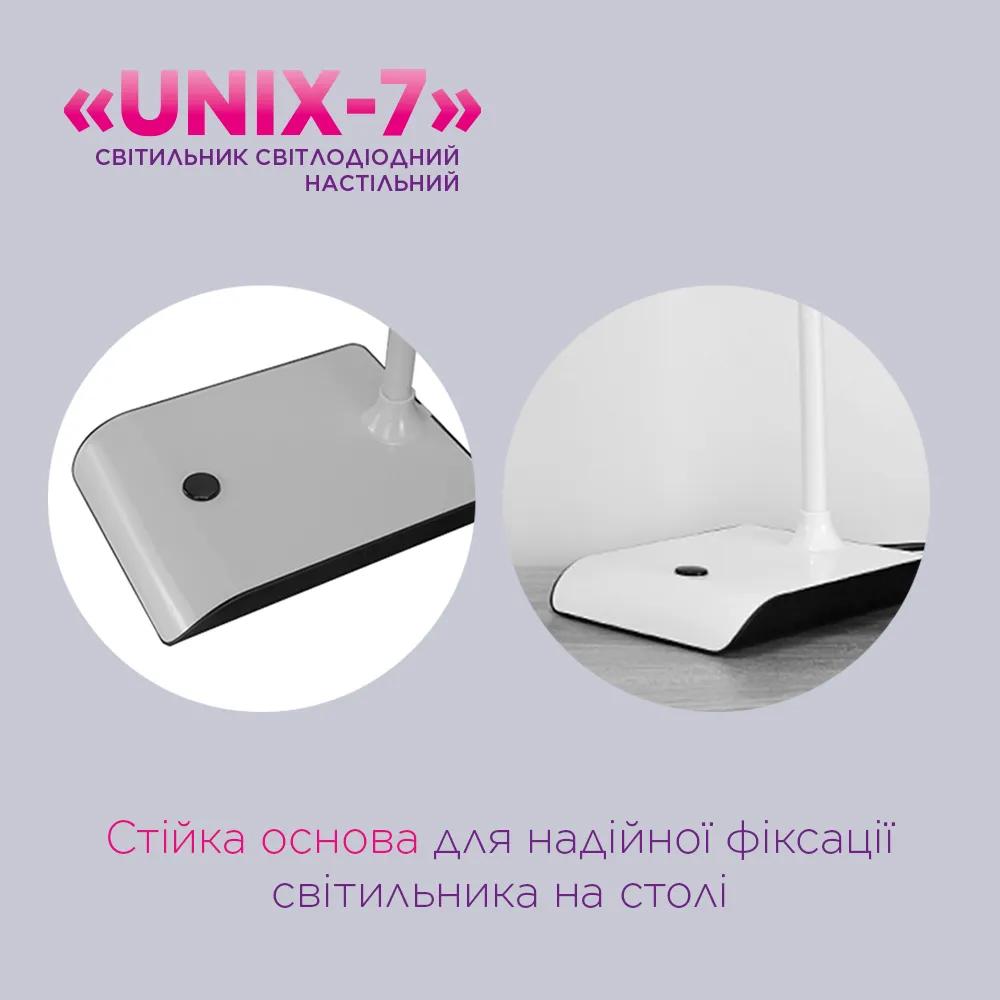 Світильник світлодіодний настільний ELM Unix 7W 4000K (27-0002) - 192512