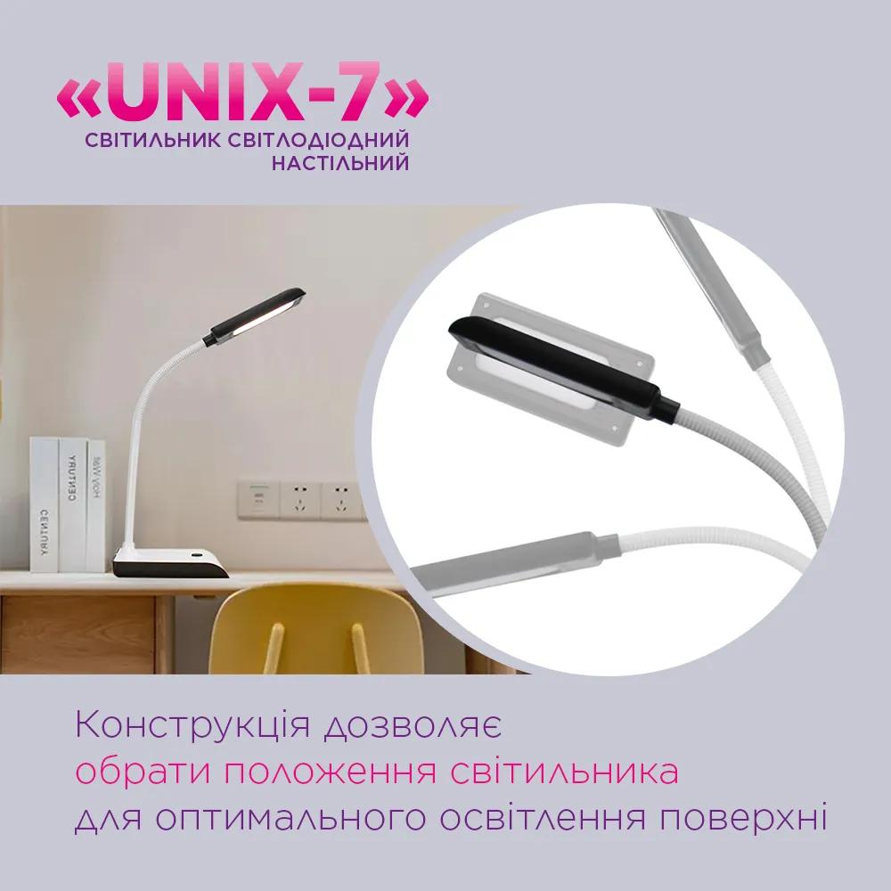 Світильник світлодіодний настільний ELM Unix 7W 4000K (27-0002) - 192513
