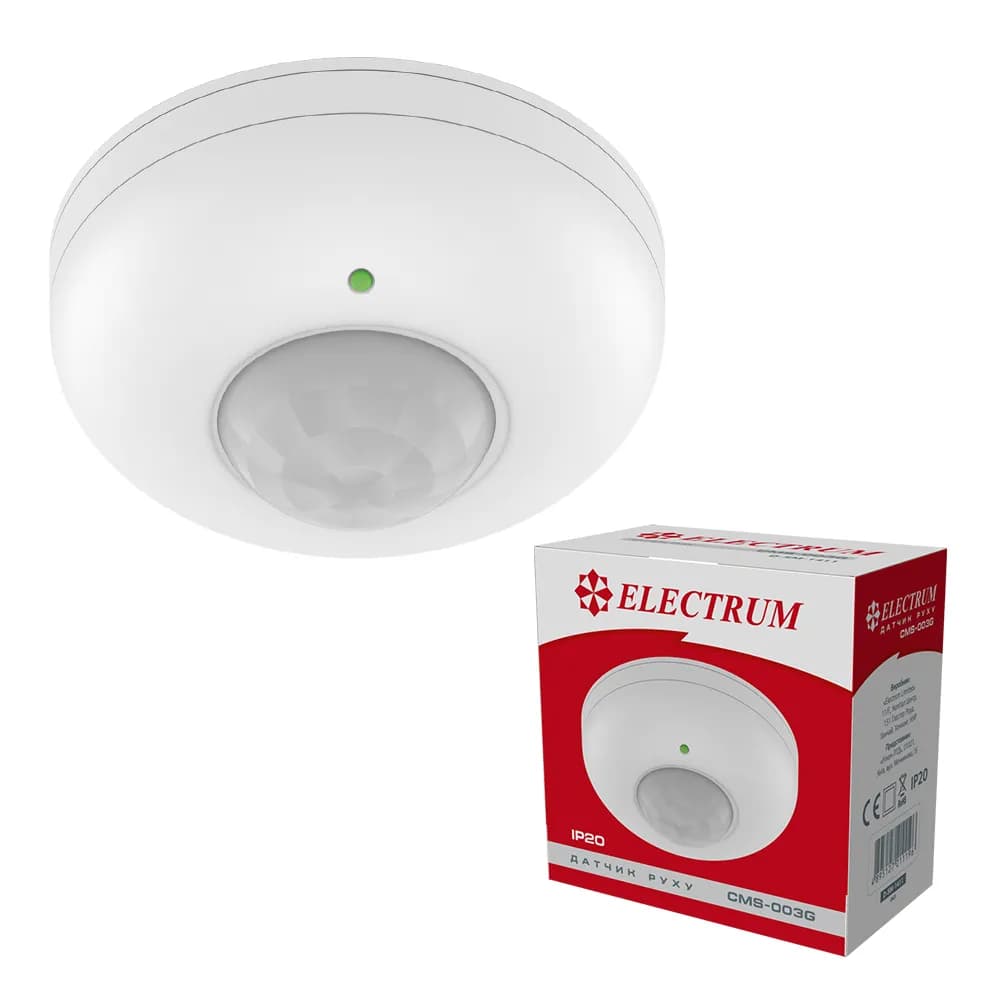 Инфракрасный датчик движения ELECTRUM CMS-003G Белый (D-SM-1411) - 260743752