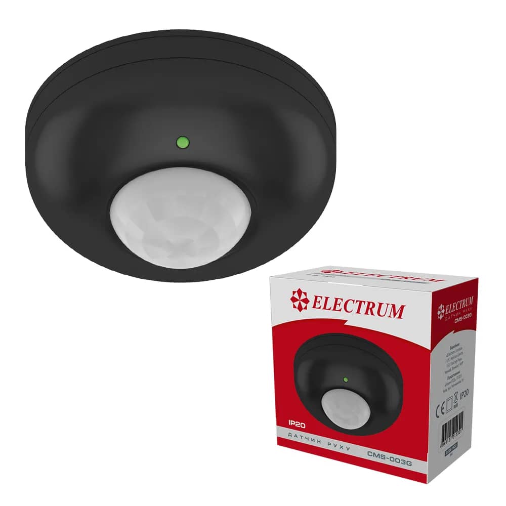 Инфракрасный датчик движения ELECTRUM CMS-003G Черный (D-SM-1422) - 192852