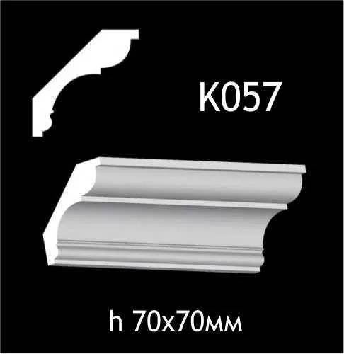 Карниз потолочный из гипса A7Studio К057 - 196958