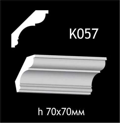 Карниз потолочный из гипса A7Studio К057 - 196958