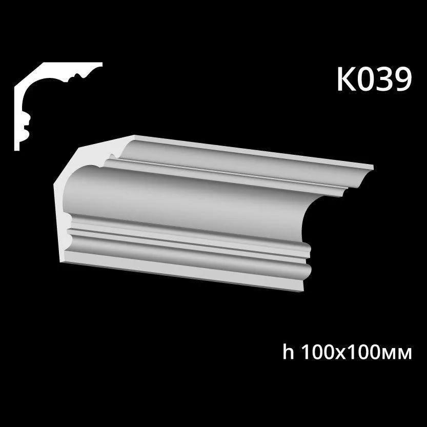 Карниз потолочный из гипса A7Studio К039 - 196993