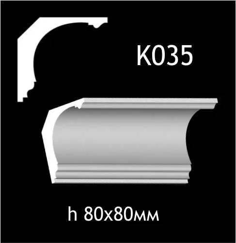 Карниз потолочный из гипса A7Studio К035 - 197000