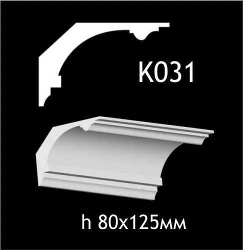 Карниз потолочный из гипса A7Studio К031 - 197011