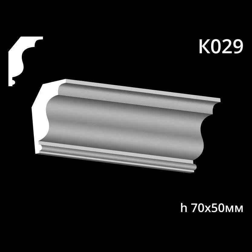 Карниз потолочный из гипса A7Studio К029 - 197014