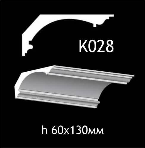 Карниз потолочный из гипса A7Studio К028 - 197016