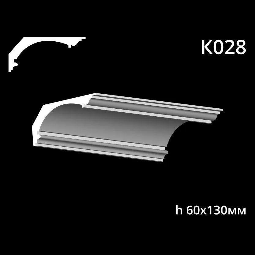 Карниз потолочный из гипса A7Studio К028 - 197018