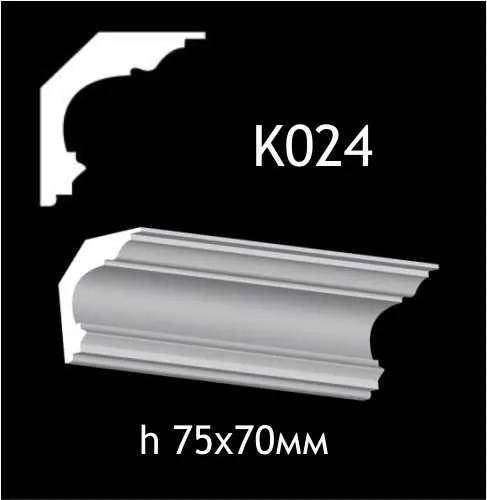 Карниз потолочный из гипса A7Studio К024 - 197025