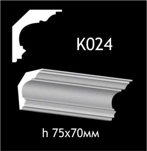 Карниз стельовий із гіпсу A7Studio К024 - 197025