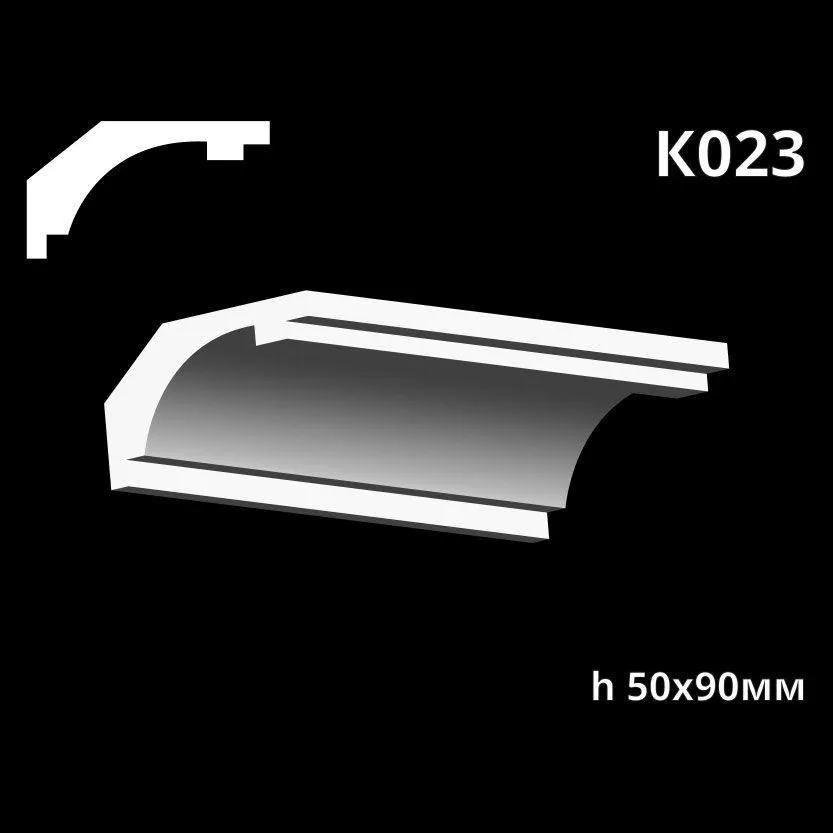 Карниз потолочный из гипса A7Studio К023 - 197030