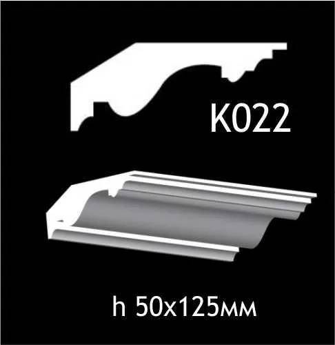 Карниз потолочный из гипса A7Studio К022 - 197031