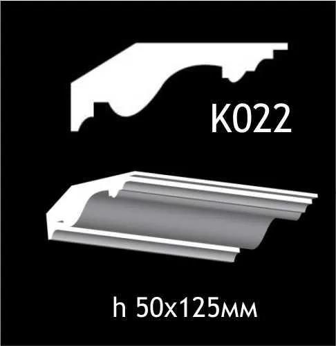 Карниз потолочный из гипса A7Studio К022 - 197031
