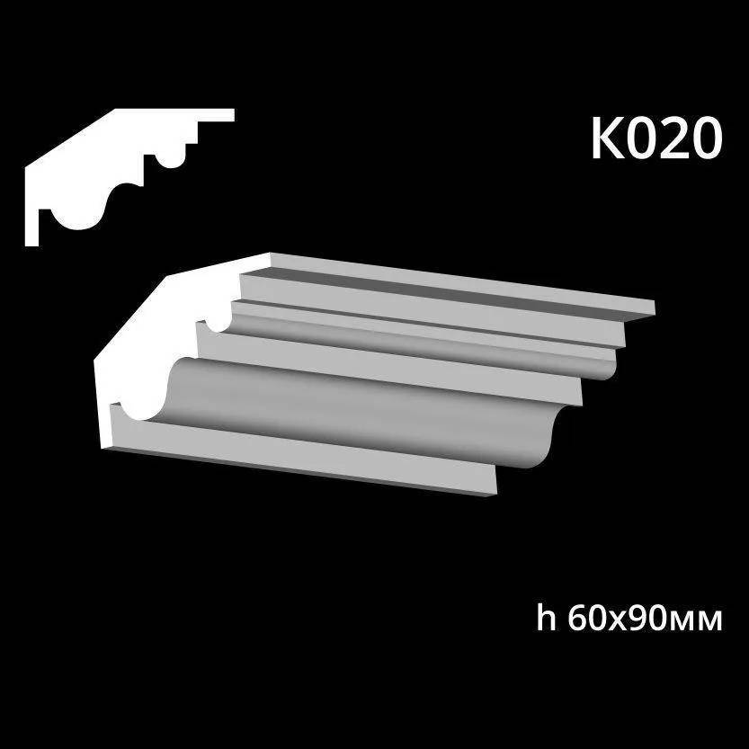 Карниз стельовий із гіпсу A7Studio К020 - 197036