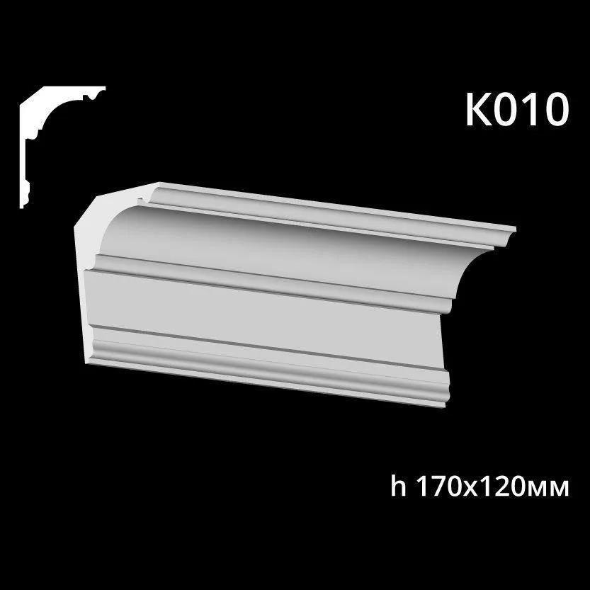 Карниз потолочный из гипса A7Studio К010 - 197058