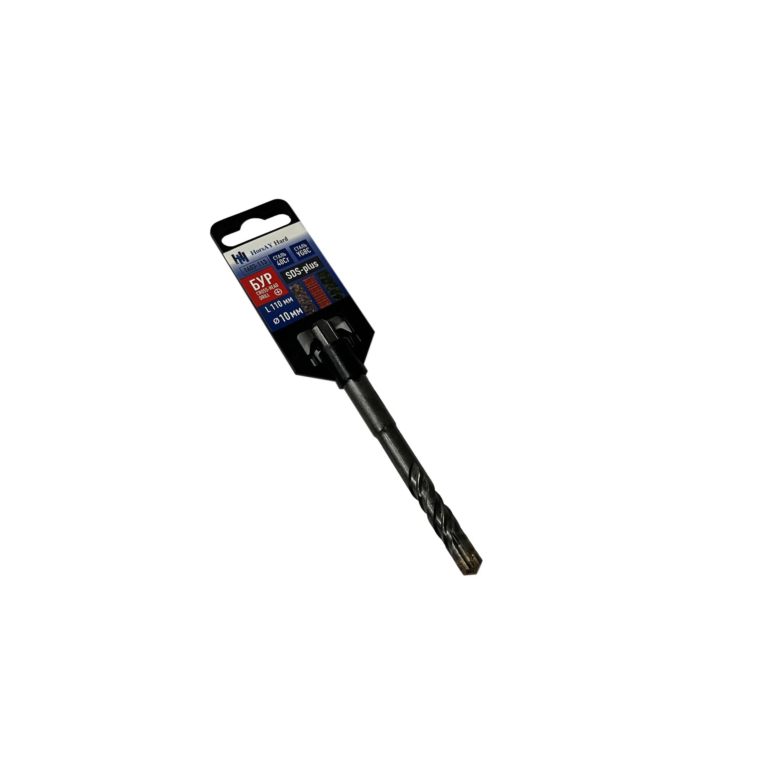 Бур SDS-plus, 4 ріжучі кромки, 10 х 110 мм - 200448